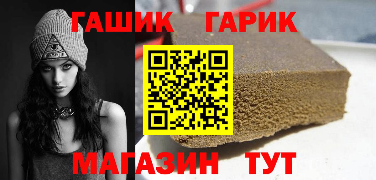 Балтийск  Гашиш ice o lator  закладки  Гашиш  Вход с VPN  ГАШ Cannabis 