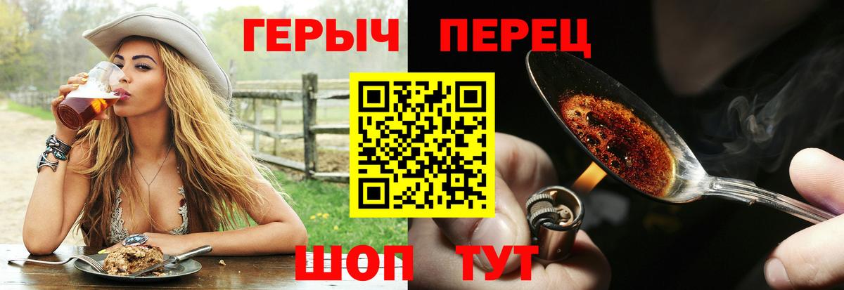 Балтийск  ГЕРОИН  Вход с VPN  Героин VHQ 