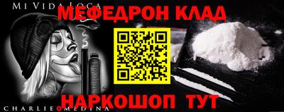 амф Будённовск