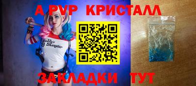 круглые Бузулук