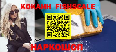 амф Будённовск