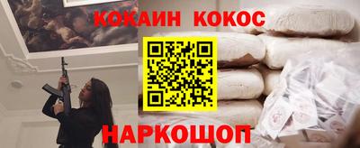амф Будённовск