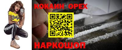 амф Будённовск