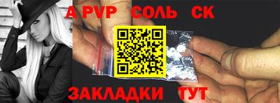 бошки Бугуруслан
