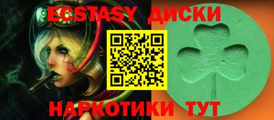 круглые Бузулук