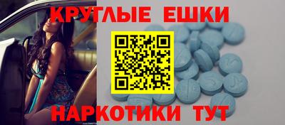 бошки Бугуруслан