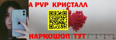 бошки Бугуруслан