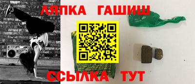 бошки Бугуруслан