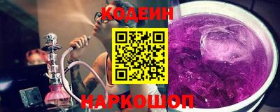 амф Будённовск