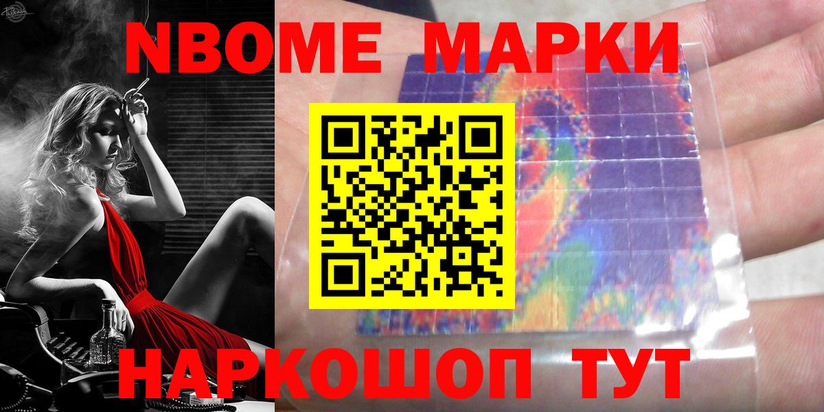 Балтийск  LSD-25 экстази ecstasy  Вход с VPN 