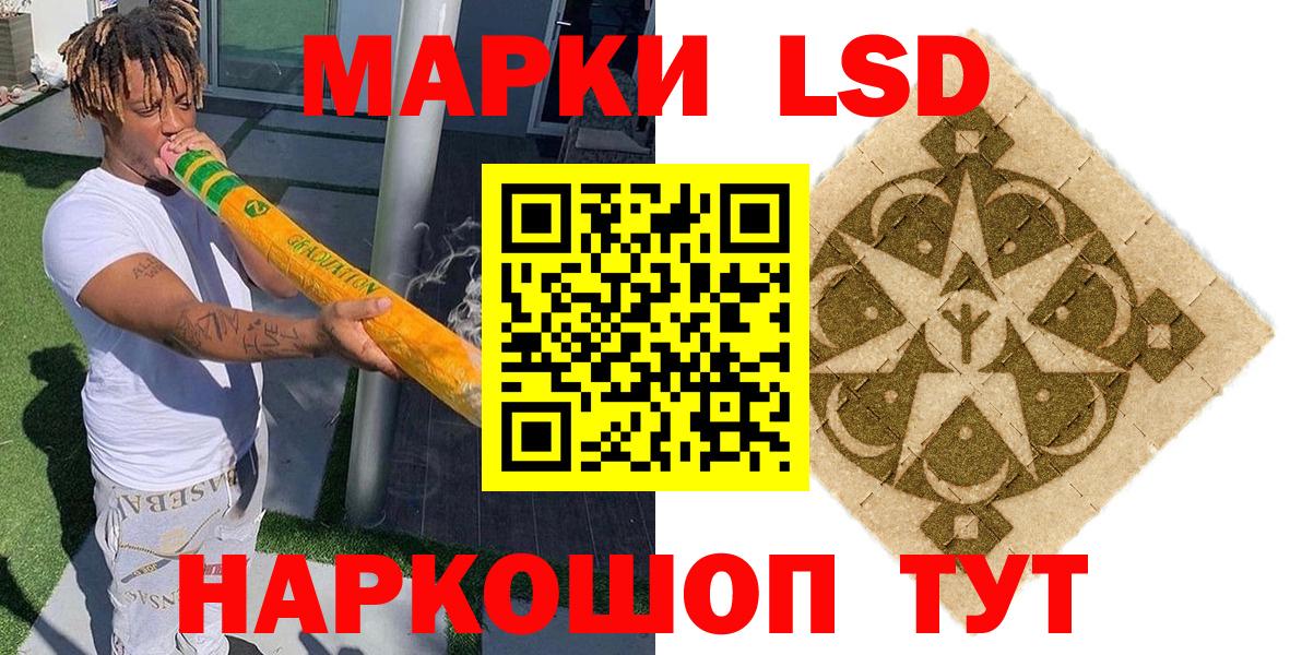 Балтийск  Марки NBOMe 1,5мг  Марки 25I-NBOMe  Вход с VPN 