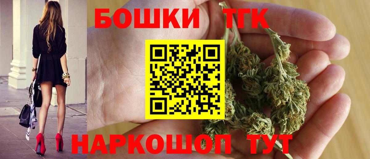 Марихуана White Widow  Бошки марихуана VHQ  Вход с VPN  Балтийск 