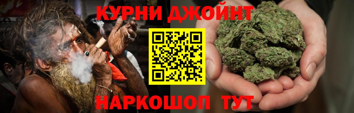 Каннабис THC 21% Балтийск